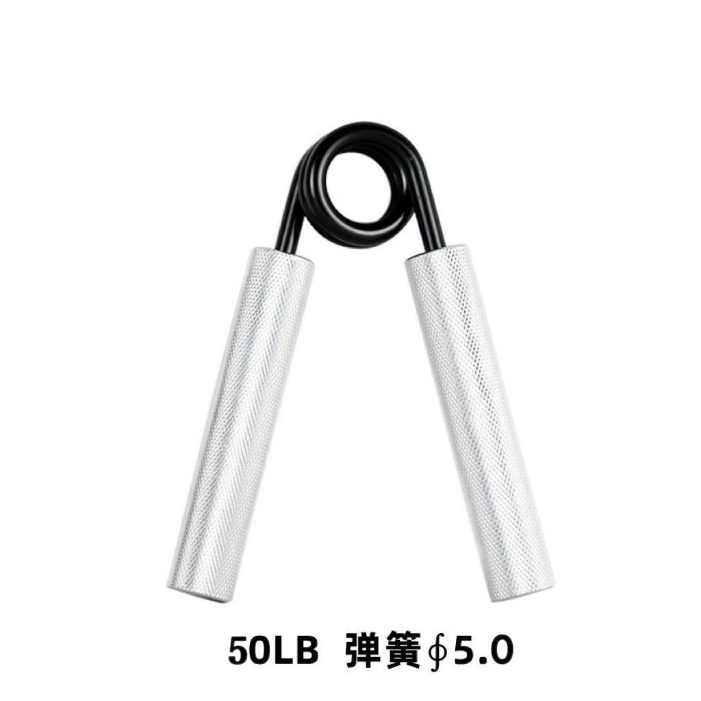 50LB-350LB 7-In-1 Metal Hand Grip Hand Strengthener Hand Trainer Strength Training High Strength Finger Rehabilitation Grips